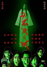 欧美性猛交99久久久久99